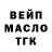 Codein Purple Drank Mari Gavrilova