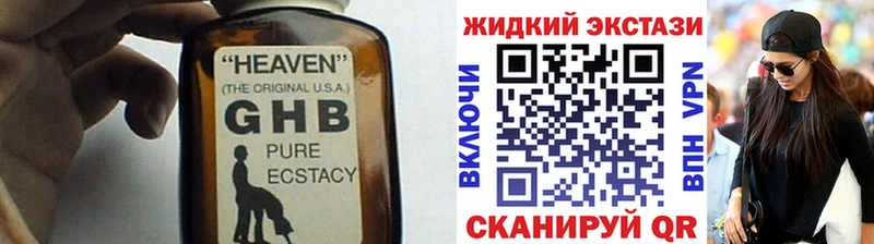 БУТИРАТ 99%  магазин продажи наркотиков  Сусуман 