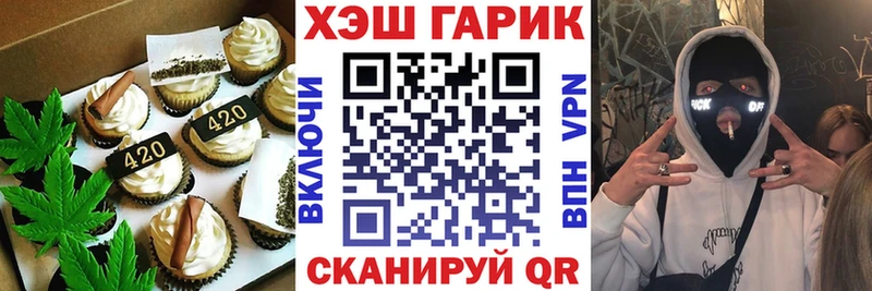 Cannafood конопля Сусуман