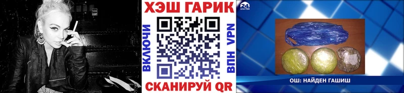 нарко площадка официальный сайт  купить наркоту  kraken зеркало  Сусуман  ГАШ хэш 