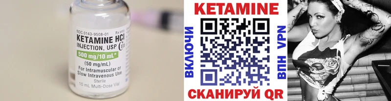 Кетамин VHQ  купить закладку  ОМГ ОМГ как войти  Сусуман 