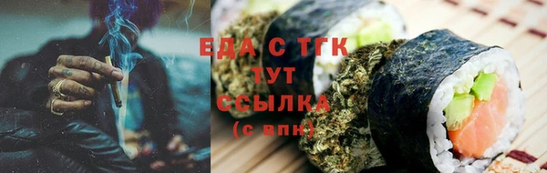соль ск Абинск