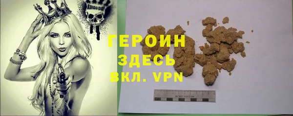 кокаин Абаза