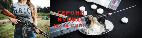 кокаин Абаза