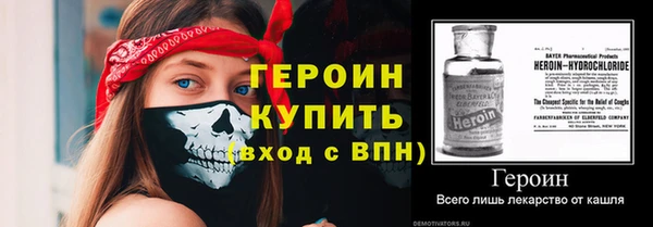 гидра Алексеевка