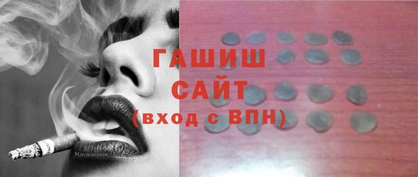 соль ск Абинск