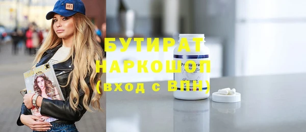 кокаин Абаза