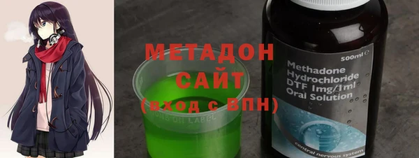 соль ск Абинск