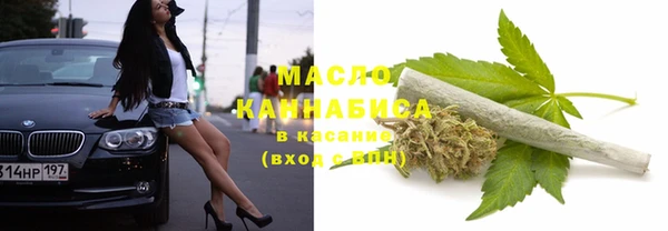 кокаин Абаза