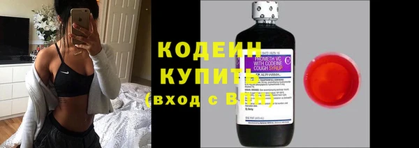 кокаин Абаза
