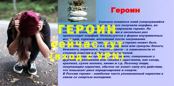 кокаин Абаза