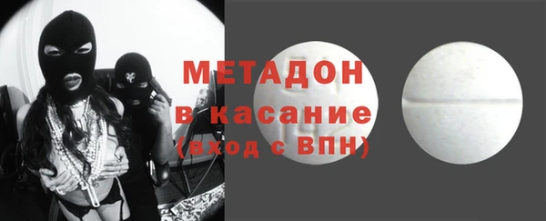 кокаин Абаза