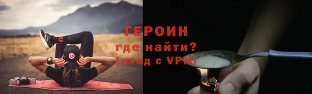 соль ск Абинск