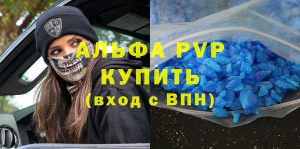 кокаин Абаза