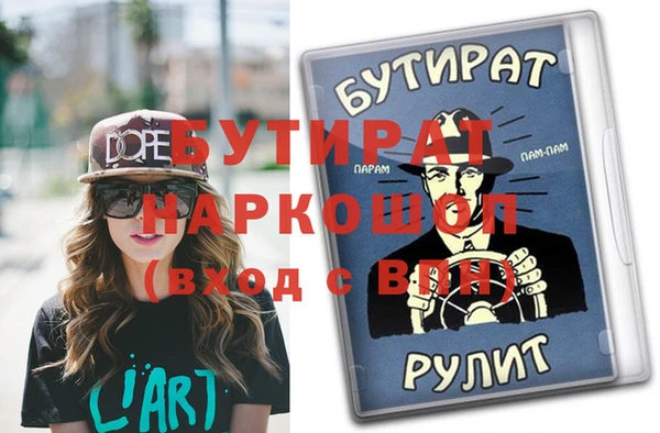 соль ск Абинск