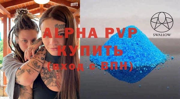 кокаин Абаза