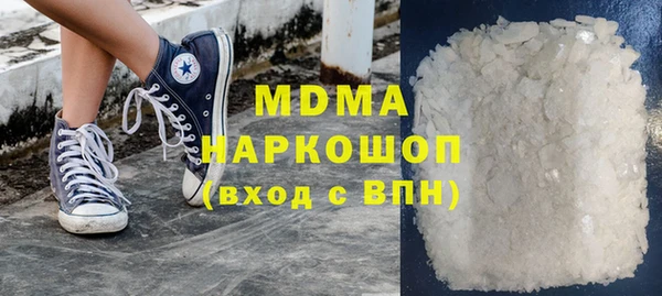 гашиш Абдулино