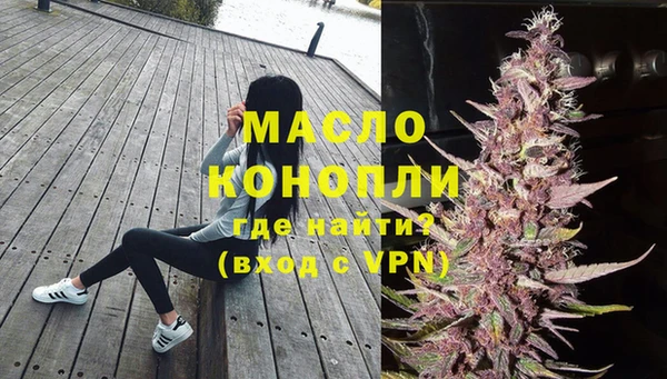 кокаин Абаза