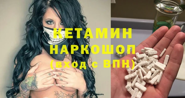 бутик Новодвинск