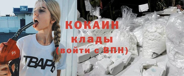 соль ск Абинск