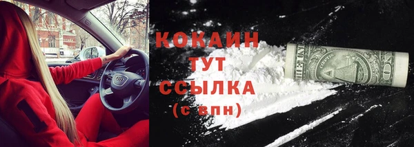 гашиш Абдулино