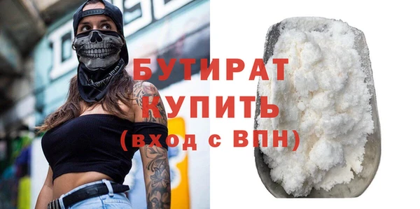 спайс Новокубанск