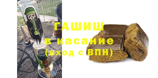 соль ск Абинск