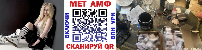 где найти наркотики  Сусуман  Метамфетамин мет 