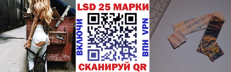 Марки 25I-NBOMe 1,5мг  как найти закладки  Сусуман 