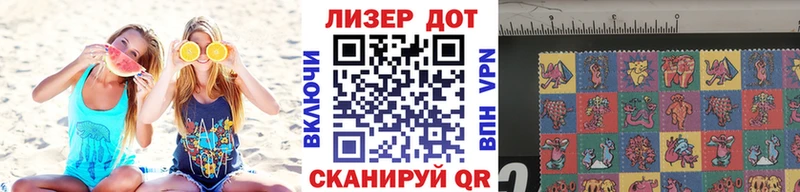 Наркотические марки 1,8мг Сусуман